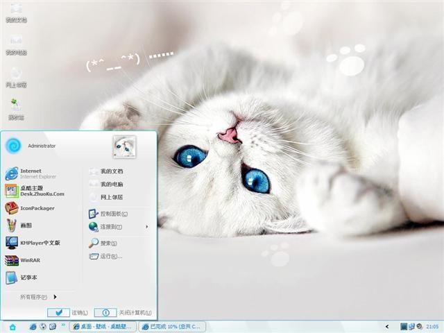 猫咪电脑桌面主题_猫咪电脑桌面主题软件截图-zol软件下载